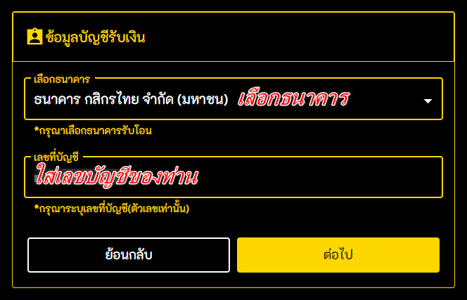 สมัครสมาชิก Ufabet